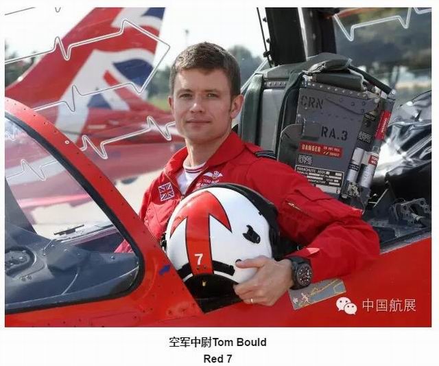 英国皇家空军红箭飞行表演队成员TomBould-red7