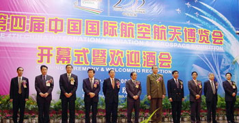 2002年第四届珠海航展