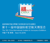 第十一届中国国际航空航天博览会宣传片，你肯定没看过
